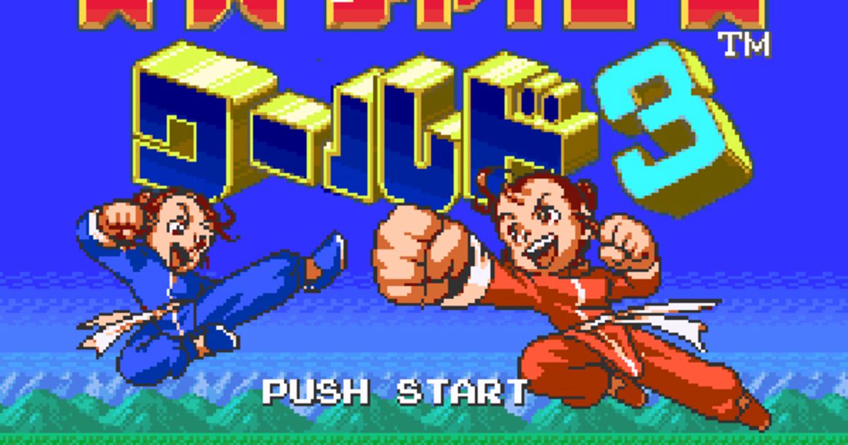 Amazon | スーパーチャイニーズワールド3 | ゲームソフト