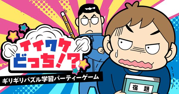 Amazon | 超!!ネプリーグDS | ゲームソフト